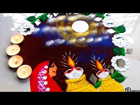 KarwaChauth Rangoli l करवाचौथ रंगोली | easy rangoli l karwachauth puja l ganesh chaturthi puja