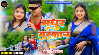 Madhur Muskan//#new_khortha_song_2024 //#Singer_Robin_rangeela