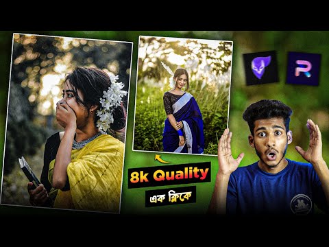 New Viral Photo Editing Just One Click | Ai Photo Editing Tutorial | অস্থির এডিটিং 😱 | Smart Vabna