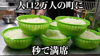 【満腹】絶品すぎて人口2万人の町に客殺到するちょんちょん唐揚げ