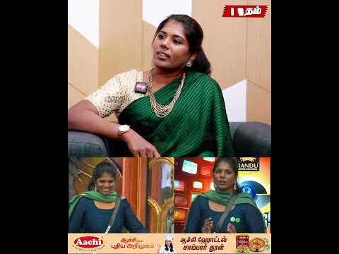 நான் Bigg Boss வர காரணம் இதுதான்!😯 - Manjari Breaks