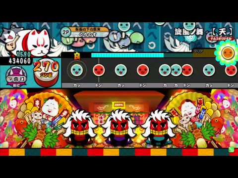 太鼓の達人　モモイロ　旋風ノ舞【天】　真打