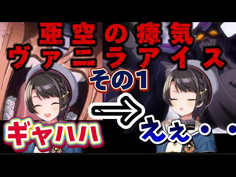 【ジョジョ3部 / 42話】爆笑の前半から絶望の後半に叩き落とされ落差で混乱するスバル【大空スバル/ホロライブ】