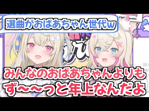 【ホロライブ切り抜き】リスナーに謎のマウントを取るモコちゃんｗ【FUWAMOCO フワモコ】