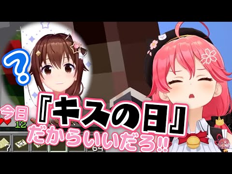 地図を囮に一線を踏み越えていくさくらみこ【ホロライブ/さくらみこ/ときのそら】