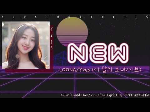 LOONA/Yves (이달의 소녀/이브) - New (뉴) Color Coded Han/Rom/Eng Lyrics