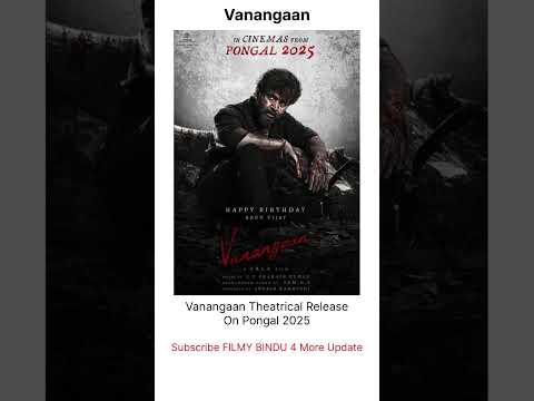 Vanangaan Movie Release date announced Arun Vijay #Vanangaan #ArunVijay #Pongal2025