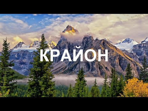 Ваша сила, ваше слово, ваше намерение, ваш творческий потенциал – вот то, что создает Вселенную.