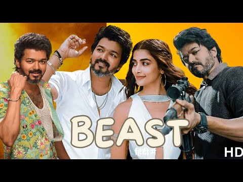 Beast 2022 | Thalapathy Vijay | Pooja Hegde | Latest South Indian dubbed movie explained in hindi