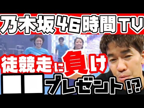 【武井壮】『乃木坂46松尾美佑』に◯◯プレゼント…でも高額すぎてヤバイ事態に【切り抜き】