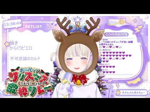 [Todoroki Hajime] [Christmas] - プラスティック・ラヴ (Plastic Love) / Takeuchi Mariya