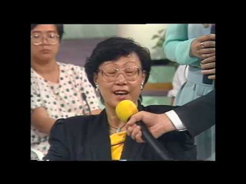 醫生與你 - 難言之疾(愛滋病)(1993)