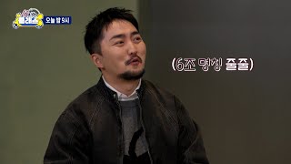 [선을 넘는 클래스 선공개] 이것만 알면 한국사 시험 정복? 태종 이방원의 업적!, MBC 250114 방송