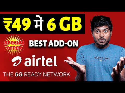 ₹49 में 6 GB Data | Airtel Best Data Add-on Pack