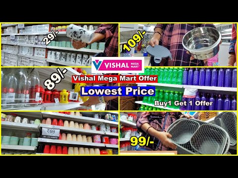 Lowest Price | Vishal Mega Offer | Discount | Cheapest Price | Household Items Offer | Shopping