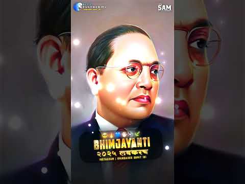 भिमजयंती २०२५ लवकरच || 💙🔥‌ 2025 Bhimjayanti Soon || Dr. Babasaheb Ambedkar Status | #trending #viral