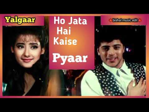 Ho Jaata Hai Kaise Pyar - Yalgaar | NCS Hindi Song | Manisha Koirala | Kumar Sanu, Sapna Mukherjee