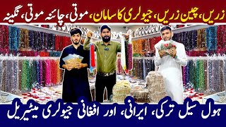 Wholesale Jewellery Making Materials | Fancy Lace Wholesale Market | Imported Jewellery in Lahore