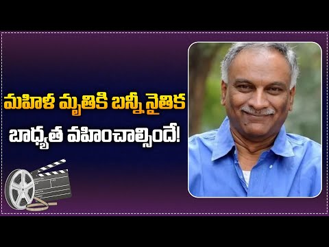 Producer Tammareddy Bharadwaj Comments on Allu Arjun | Tammareddy Bharadwaj Latest News | Tupaki