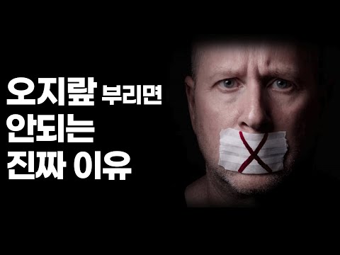 처세술의 신이 알려주는 6가지 방법 [처세술,인간관계,대인관계,자기계발]