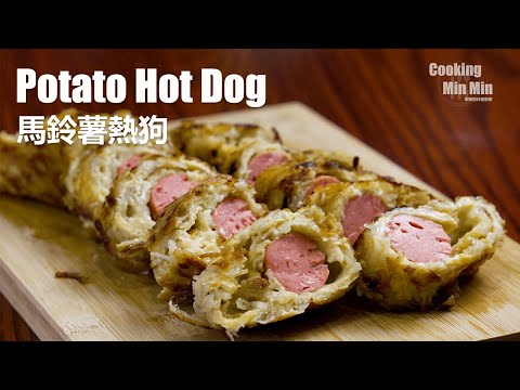 Crispy potato hot dog without flour