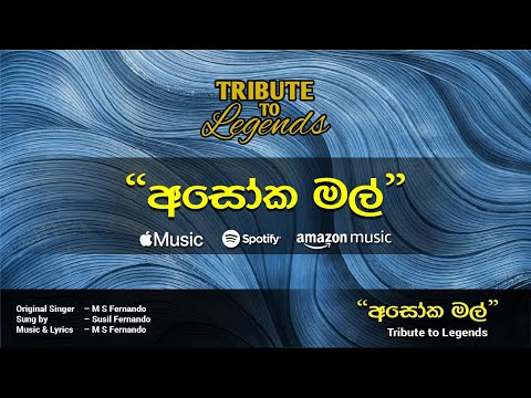 Asoka Mal - Live Cover Sung by Susil Fernando @ "Tribute to Legends Show" by Chandimal Fernando