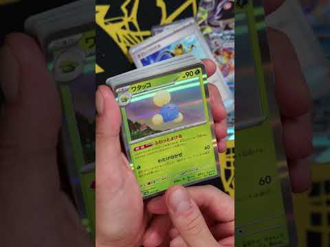 2024年に一番でかい声が出た開封結果は？ #ポケモンカード #ポケポケ #pokemontcg