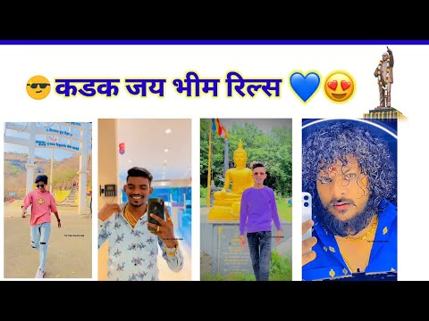 Jay Bhim Instagram Reels||जय भीम रिल्स ||मराठी रील्स||बाबसाहेब इंस्टाग्राम Reels||Babasaheb💙💙😍🙏