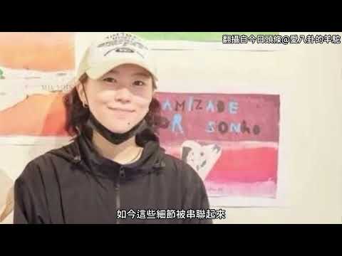 竇靖童宋妍霏疑似戀愛同款圖案引猜測 娛樂圈同性緋聞再添新料