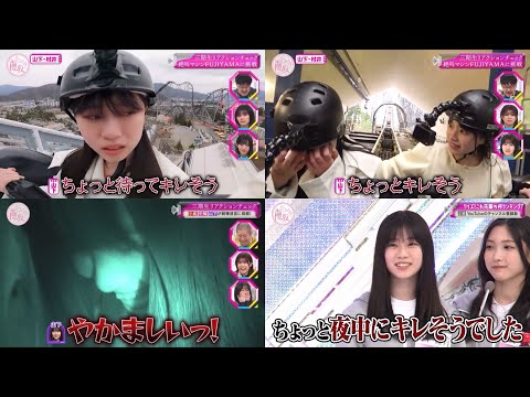 キレそうになる山下瞳月まとめ【櫻坂46】