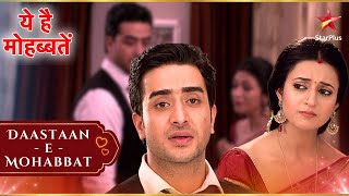 Ishita और Romesh ने बनाया एक धमाकेदार plan! | Full Ep.211 -215 | Yeh Hai Mohabbatein