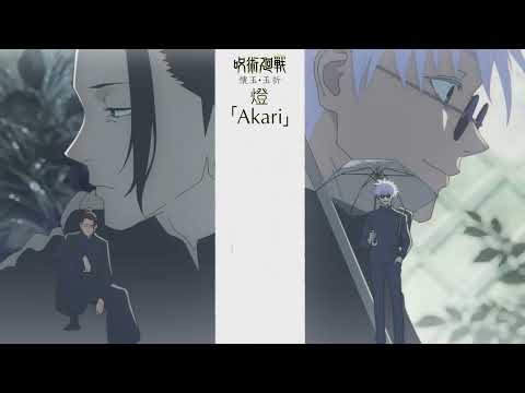 Akari by Soushi Sakiyama『Jujutsu Kaisen Season 2』Ending Full