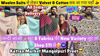 Shop 511 पर आए दिल लूटने ❤️Fur|Velvet|Suit&ImportedFabrics💃🧿@katranmarketmangolpuri