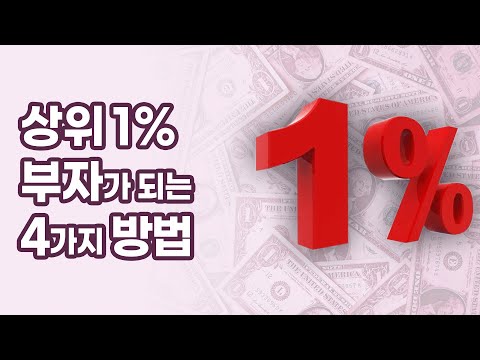 무조건 따라해보세요!