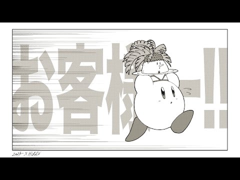 ﾃﾞｨｽｶﾊﾞﾘｰﾁｬﾝ【実況】4匹目