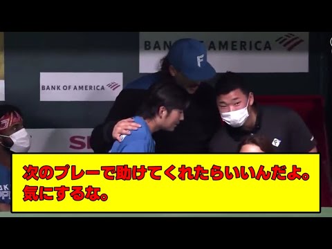 プロ野球 味方がミスしたときの反応集