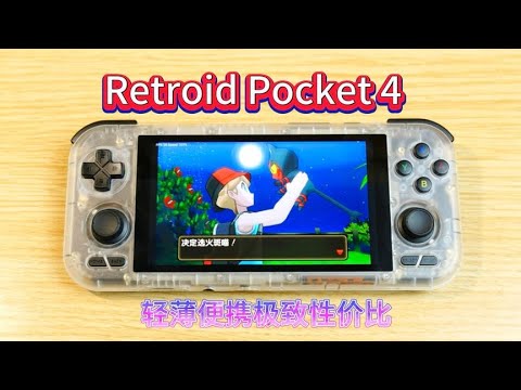 1038 Plays 3DS/PS2/NGC 2x Value King? Retroid Pocket 4 Review