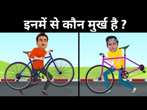 इनमें कौन मुर्ख है ? | BaalVeer Paheliyan | TMKOC Cartoon | BaalVeer Returns | #Tmkoc | #shorts