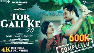 Tor Gali Ke 2.0 || New Sambalpuri Song || Music Video | Raj Kumbhar | Alisha Bagh | Dibya beatz #NEW