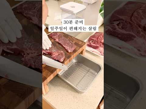 한번 사서 평생쓰는 살림 필수템