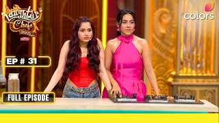 Laughter Chefs Unlimited Entertainment | Full Ep. 31 | The great mimicry challenge | Colors TV