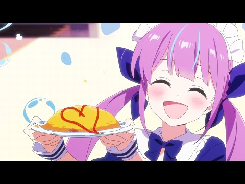 【アニメMV】あくたんのこと好きすぎ☆ソング／湊あくあ short ver.