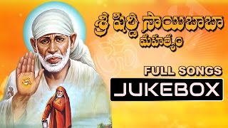 Sri Shirdi Sai Baba Mahatyam Movie Songs Jukebox || Sai Baba Telugu Songs