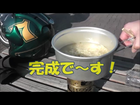 【隼のツーリング日記】　初めてのラーツー！