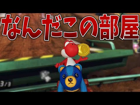 これマリオカートなのか？平和過ぎて逆に怖いｗｗｗｗｗ #1571【マリオカート８ＤＸ】