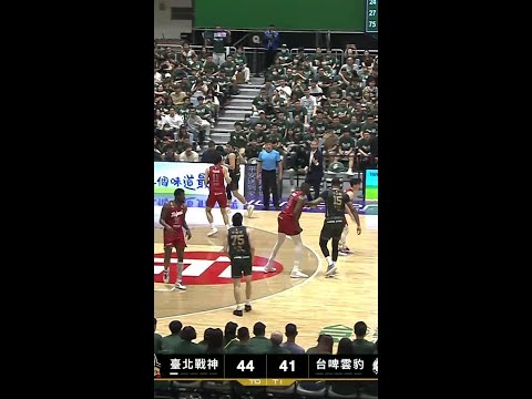 #高錦瑋【鬼的切入 撕裂防線✂️】Highlights🥇｜Finals GAME2 #臺北戰神 vs. #台啤永豐雲豹