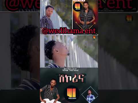 New Eritrean music 2025 by WEDI HAMA SHKORINA ‪@Redwanosman-v1u‬ #habesha #music #tigrignamusic