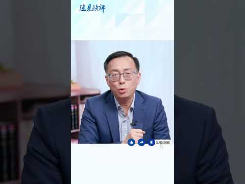 金融時報獨家：中國國防部長因腐敗接受調查！