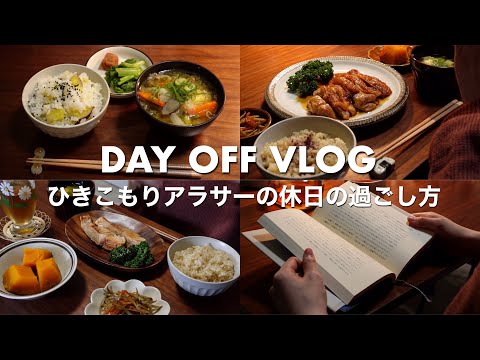 SUB)This is Japanese food. My holiday VLOG to spend at home.