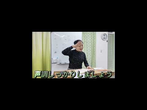 謝雪梅中国語歌勉強会-夜来香